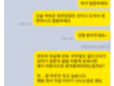 생일카페 대관해줬다가 고소까지 가게된 카페 사장님