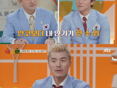 전성기 때 안정환보다 본인이 더 인기 많았다는 김남일ㅋㅋ