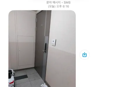 요즘 배달음식 피싱 방법