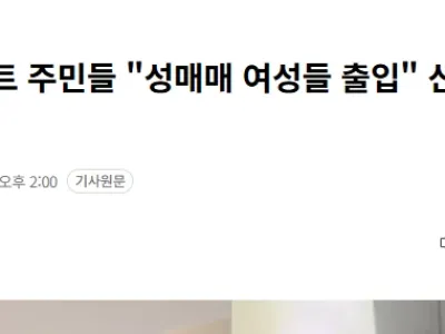 파도 파도 끝이 없네... (mc 몽 기사)