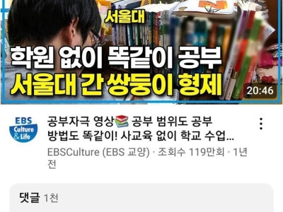 ebs에게 경고한다