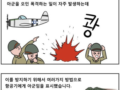 피아식별하는 만화.manhwa