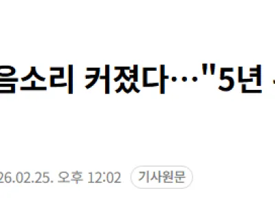 오늘 발표된 출산율 근황