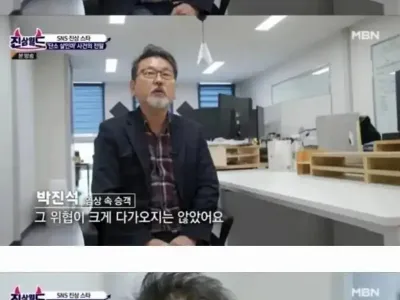 드디어 밝혀진 지하철 단소 빌런의 정체
