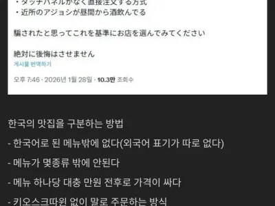 한국의 기밀을 유출시킨 일본인.jpg