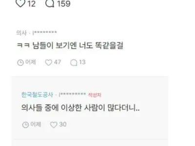 나 46살 소개 받음 ㅠ 우울해