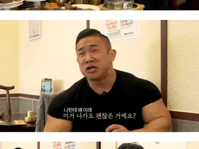 공혁준이 음식 고를때 이용하는 커뮤.jpg