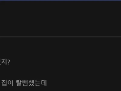 무선키보드가 폭발했다는 디시인