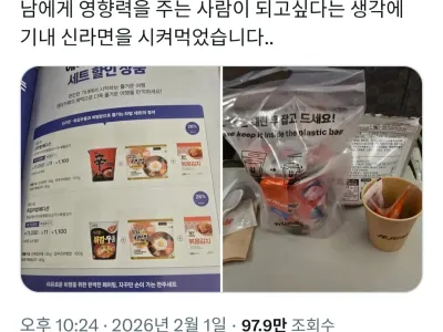 단 돈 만천원으로 많은 사람에게 영향력을 주는 법