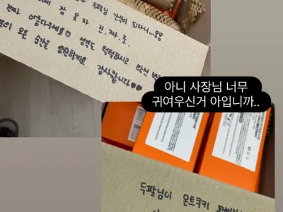 두쫀쿠 원조라는 집 논란 터짐