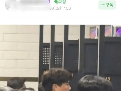 한화이글스 선수단 논란