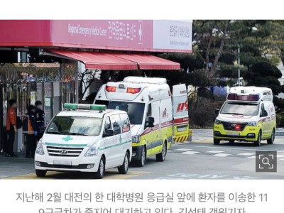 응급실 뺑뺑이 사라진다