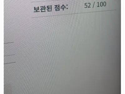 GPT를 믿었던 대학 새내기