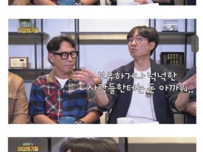 돈 많이 번 장항준은 왜 아직까지 윤종신한테 얻어먹을까?