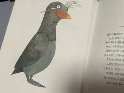 의외로 실제로 존재하는 특이한 생물