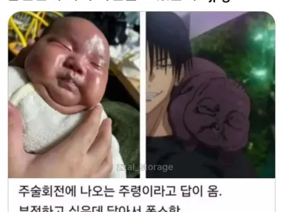 남편한테 아기 사진을 보냈는데..