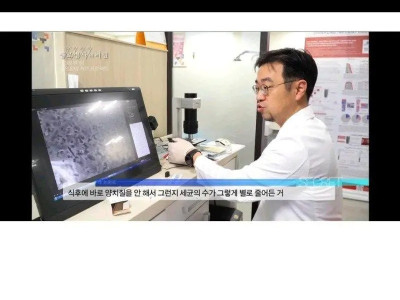 자기 직전에 양치질하는 사람들 충격적인 결과