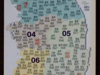 이거 아는 노인들 나와 보세요