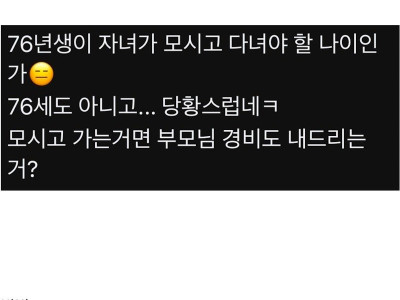 현재 스레드에서 긁힌사람 속출하는 글.jpg