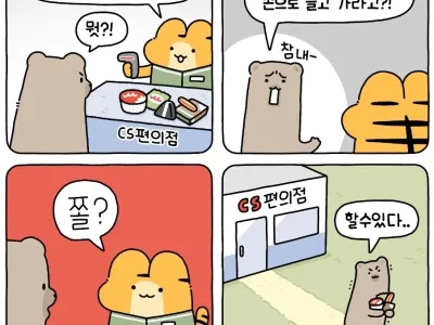 봉투에 안담으면 이걸 들고 가라고요?