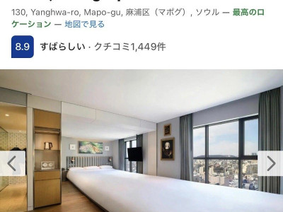 일본인 "서울에 긴 침대가 있는 호텔 너무 재미있어"