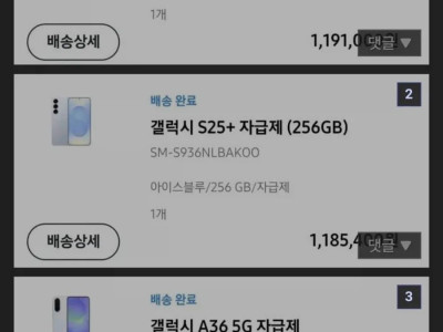 아버지만 보급형 핸드폰 사줌