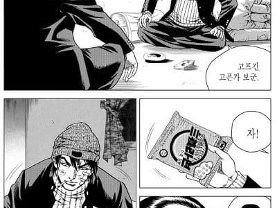 배고픈 고딩들의 라면 끓여먹는 법