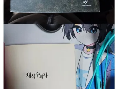 운빨 개쩌는 장르소설 채널 유저