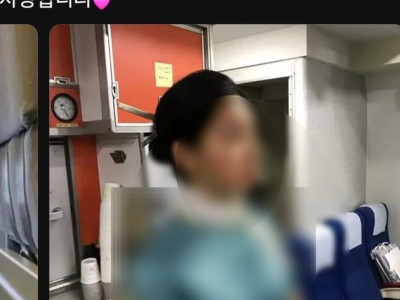 "尹 존경하고 사랑해" 말하던 '女승무원'…알고보니