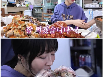 쯔양 게장 먹방