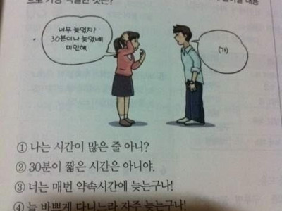 답은 이미 적혀 있다.