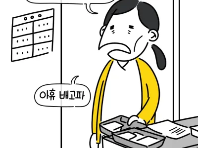 배고픈 간호사가 병실에 들어간후 배불러진 이유