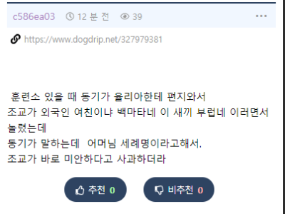 군대에서 편지받을때 조교가 미안해했던 썰.jpg