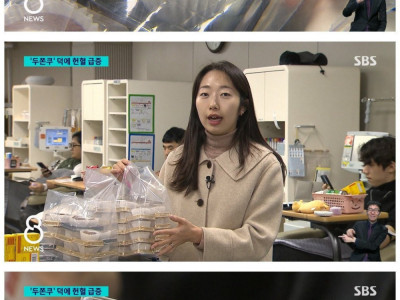 두쫀쿠 덕에 혈액 보유량 '적정'