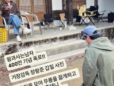 SNS에 폭로된 장항준감독 갑질 논란