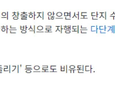 폰지사기에 대해 알아보자