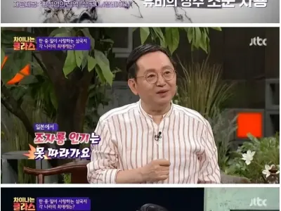 동북아 3국이 좋아하는 삼국지 인물.jpg