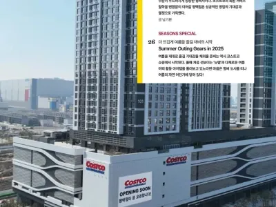 호불호 갈린다는 주상복합