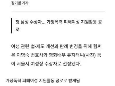 유지태가 투잡 뛰는 이유