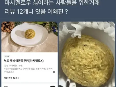 두쫀쿠 최신 근황.jpg