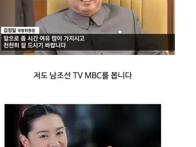 의외로 한류 팬인 유명인