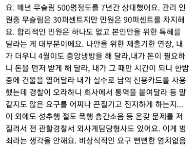 무슬림을 겪어보지 않은자 입을 다물라