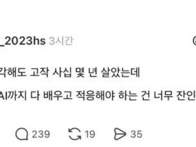 지금 4~50대가 격동의 세대인이유