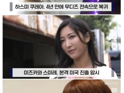 2026년 1월 AV 뉴스