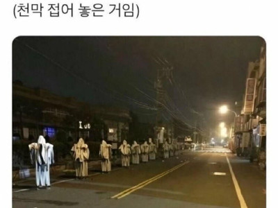 새벽에 편의점 가다가 기절할 뻔