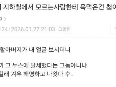 DC 허세 레전드 근황.jpg