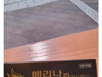 재난지원금 낭비 레전드