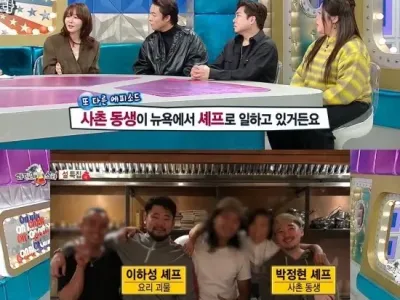 사촌동생이 뉴욕에서 일하는 셰프라는 엄지원.jpg