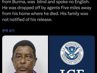 지랄병 시작하는 미국 ICE