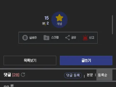 삼성전자 급식 근황